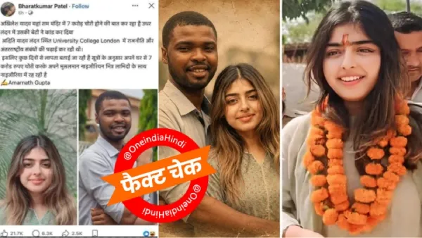 अखिलेश यादव की बेटी को लेकर अब हुआ बड़ा खुलासा,सच्चाई जानकर उड़े लोगो के होश।